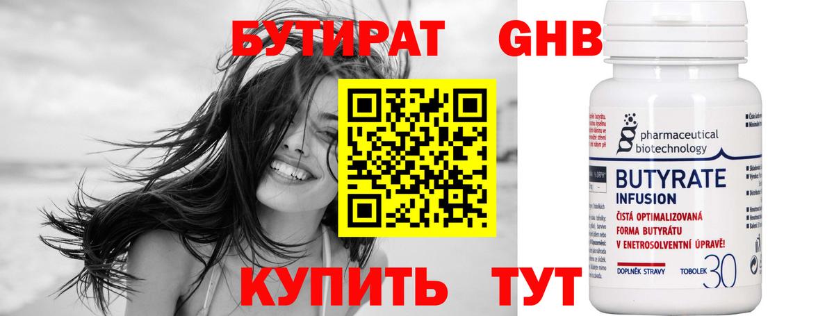 Амфетамин Холмск