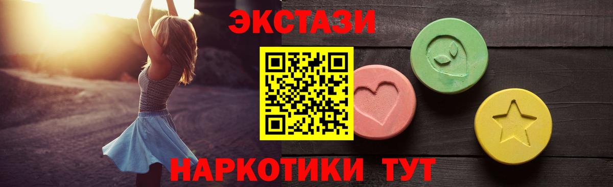Экстази Punisher Холмск