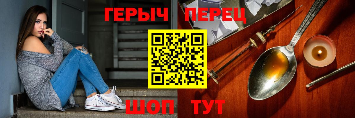 ГЕРОИН Афган  Вход с VPN  Героин  Холмск 