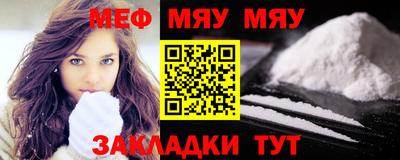mdma Нягань