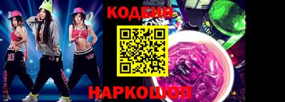 синтетический гашиш Обь