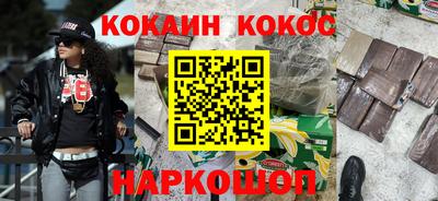 синтетический гашиш Обь