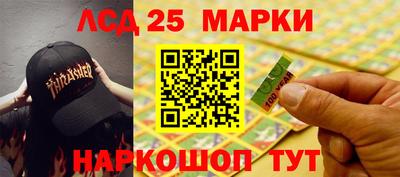 синтетический гашиш Обь