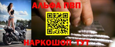 меф VHQ Обнинск