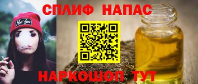 синтетический гашиш Обь