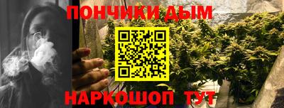 синтетический гашиш Обь