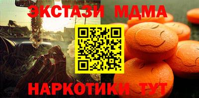 меф VHQ Обнинск