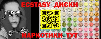 синтетический гашиш Обь