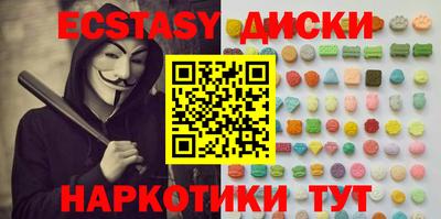 mdma Нягань