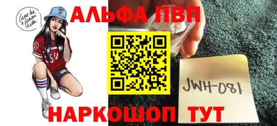 синтетический гашиш Обь