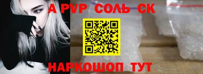синтетический гашиш Обь