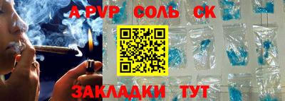 меф VHQ Обнинск