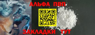 меф VHQ Обнинск