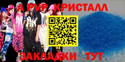 синтетический гашиш Обь