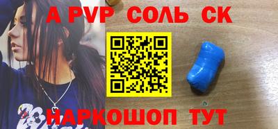 синтетический гашиш Обь