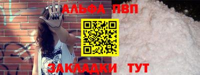 синтетический гашиш Обь