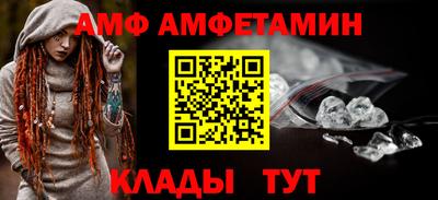 синтетический гашиш Обь