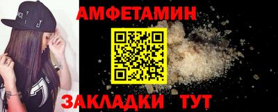 меф VHQ Обнинск