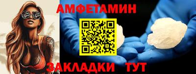 меф VHQ Обнинск