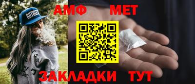 меф VHQ Обнинск