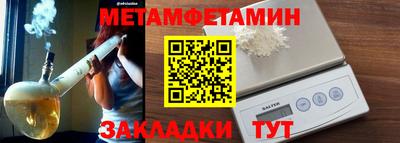 меф VHQ Обнинск