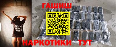 меф VHQ Обнинск