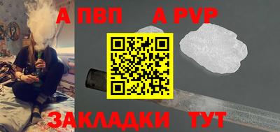 синтетический гашиш Обь