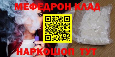mdma Нягань