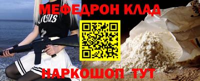 синтетический гашиш Обь