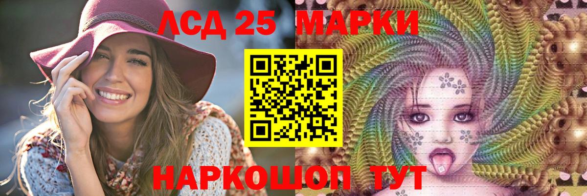 Лсд 25 экстази ecstasy  LSD-25 экстази ecstasy  ЛСД экстази  Вход с VPN  Холмск 