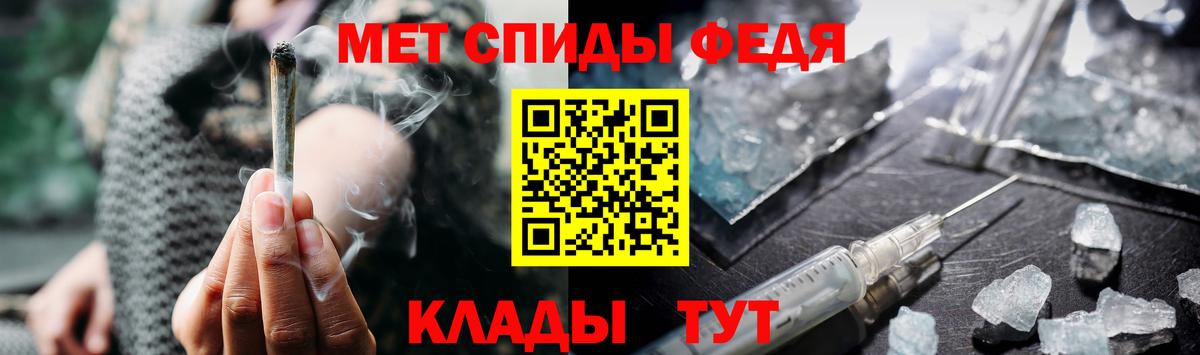 Холмск  МЕТАМФЕТАМИН пудра  Вход с VPN 