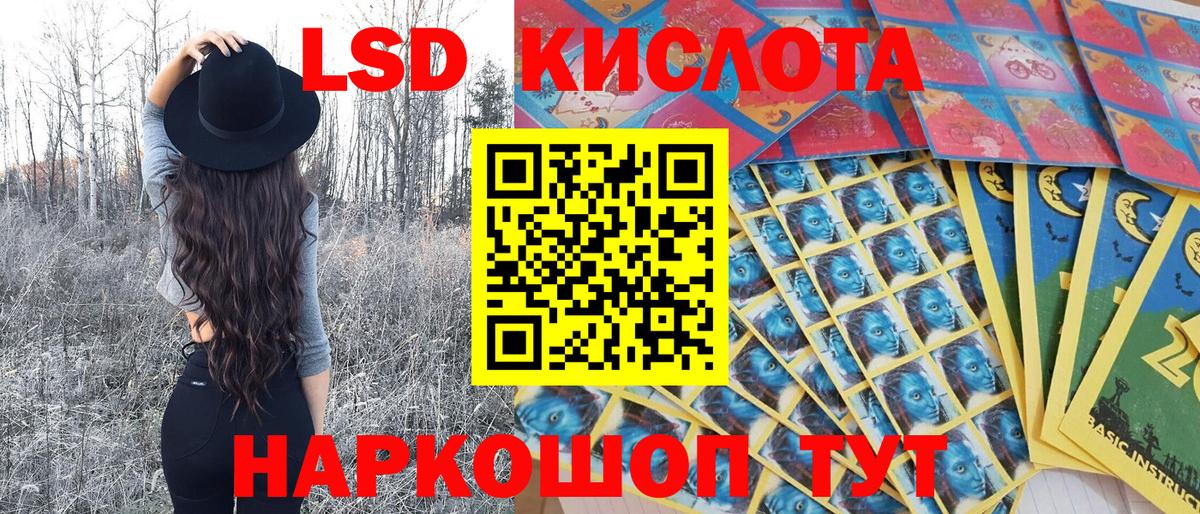 Наркотические марки 1500мкг Холмск