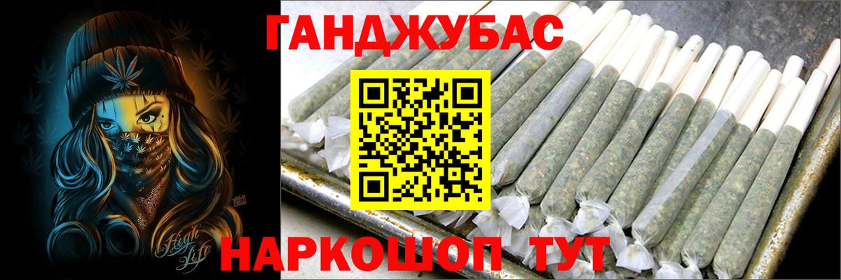 Канабис SATIVA & INDICA Холмск